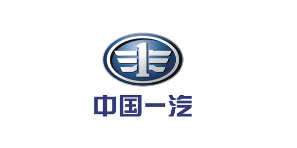 中國一汽